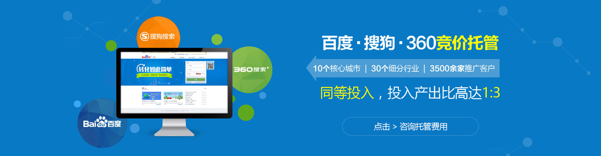 芷江sem怎么做