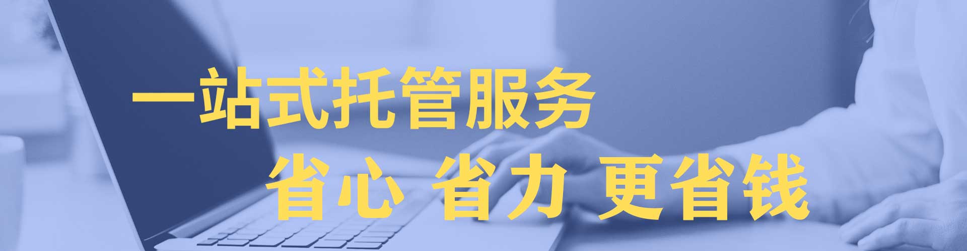 芷江网络推广竞价