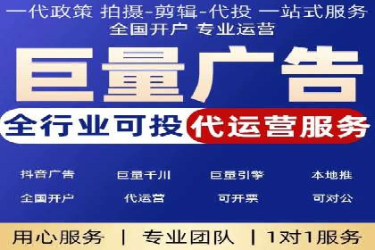 案例解析：百度竞价开户如何助力企业转型